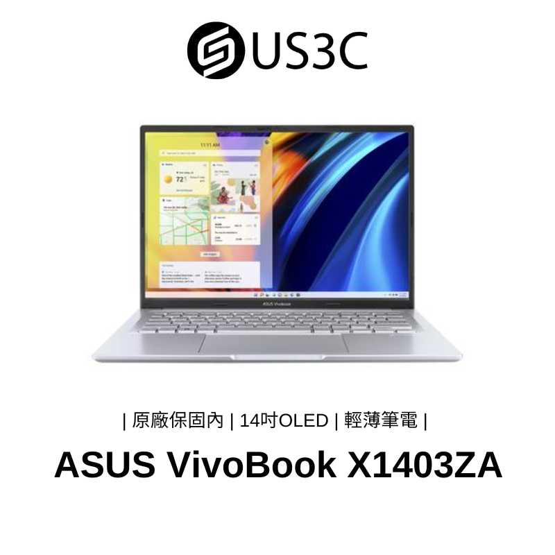 ASUS VivoBook X1403ZA 14吋 OLED i5-12500H 16G 512G SSD 銀色 二手品