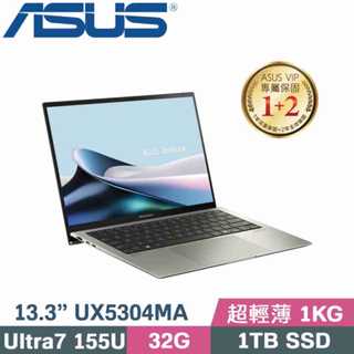 【光華小洪】華碩 ASUS UX5304MA-0032I155U 玄武灰 (全新未拆) UX5304MA UX5304