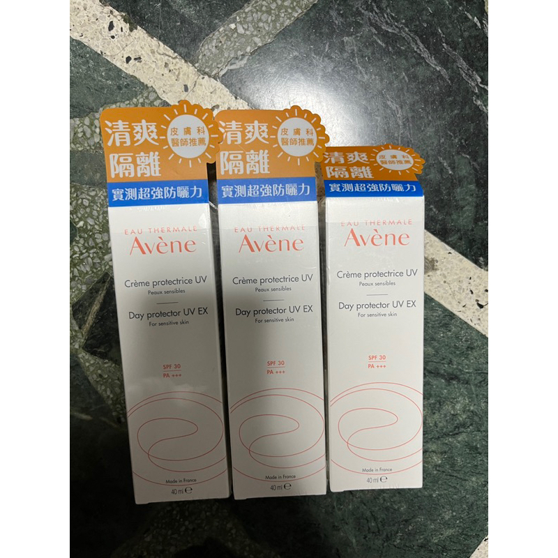 全新 現貨 AVENE雅漾 清爽抗UV隔離乳 SPF30 PA+++ 40ml