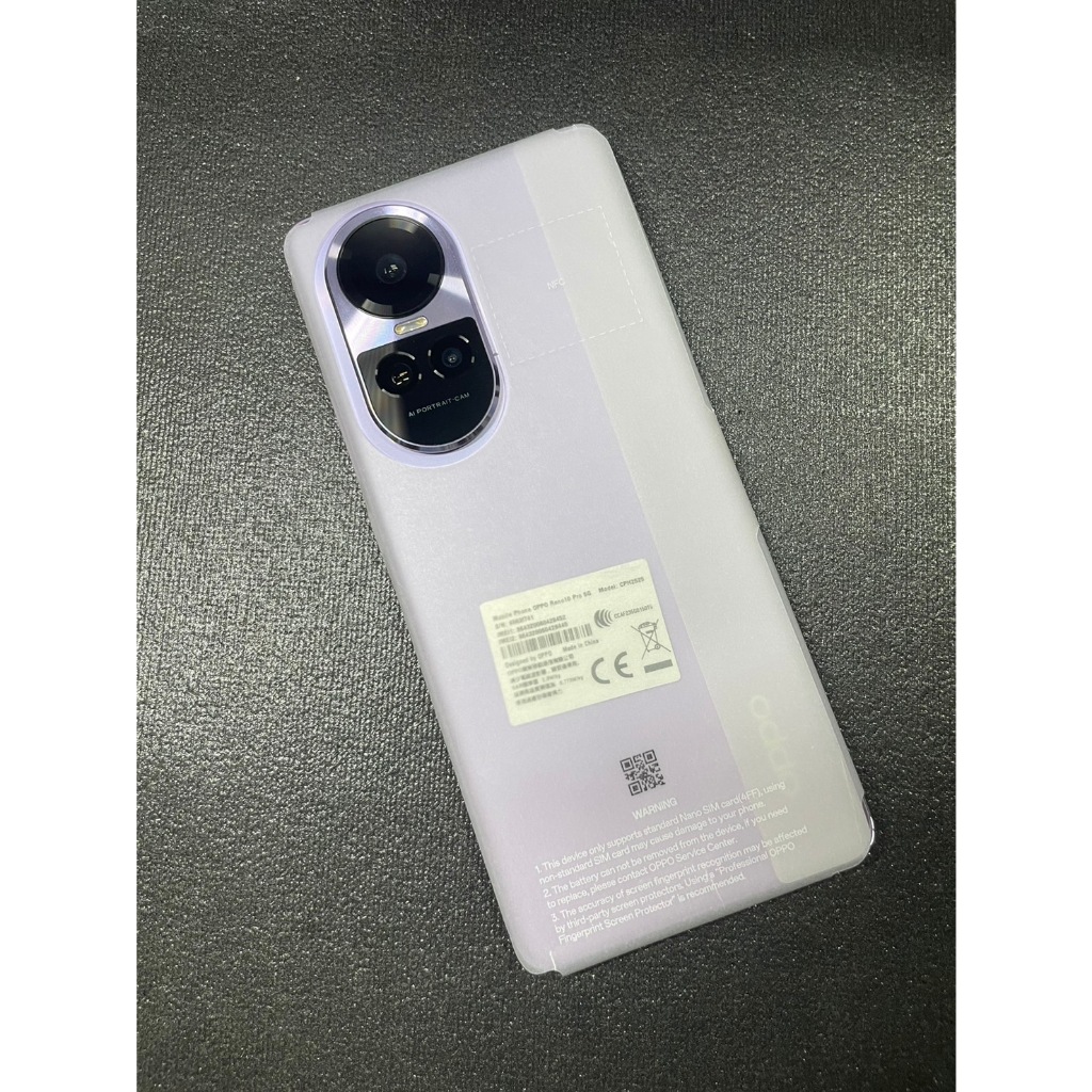 【有隻手機】OPPO Reno10 Pro 5G 12G/256G 釉紫-展示機-尚未開通原廠保固