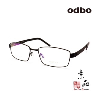 【odbo】1200 C1 黑框 無螺絲設計款 方框 鈦金屬 輕量化 鏡框 JPG京品眼鏡