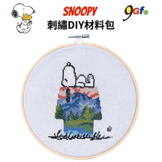 迷彩史努比狗屋 刺繡DIY材料包 8吋繡框 Snoopy 刺繡包 手作 DIY
