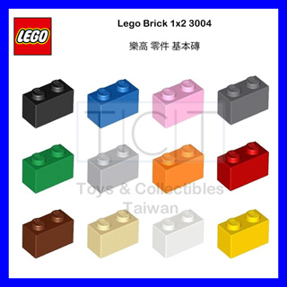 【TCT】 LEGO 樂高 1x2 Brick 3004 積木 磚塊 6099352