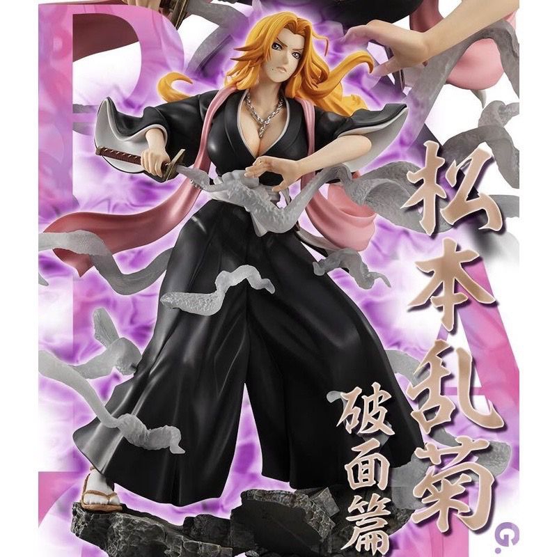 【小龍便宜公仔】全新 正版  MH  Megahouse GEM 死神 松本亂菊 破面篇 十番隊副隊長 PVC