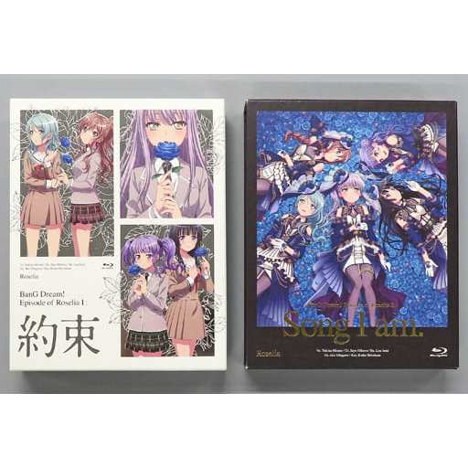Roselia 劇場版 Episode of Roselia 全2卷組合 Blu-ray BanG Dream