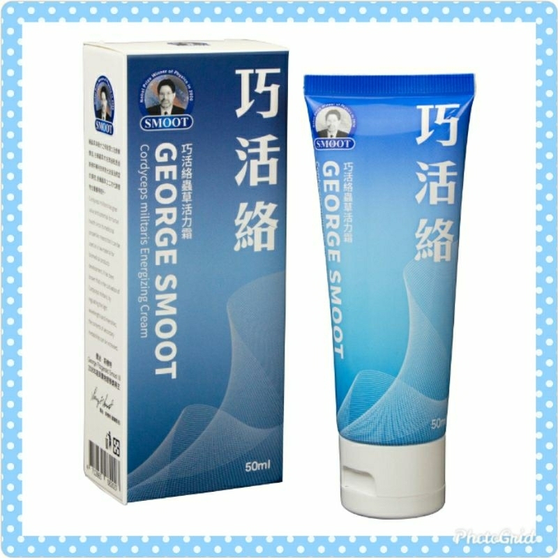 斯穆特 巧活絡蟲草活力霜50ml (步步強升級版)