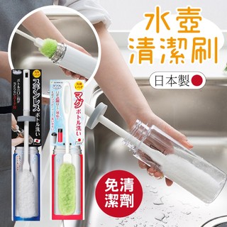 【現貨】SANKO 保溫瓶刷 日本製 奶瓶刷 水壺刷 水壺 水瓶 清潔刷 長柄清潔刷 洗杯刷 洗壺刷 壺刷 長杯清潔刷