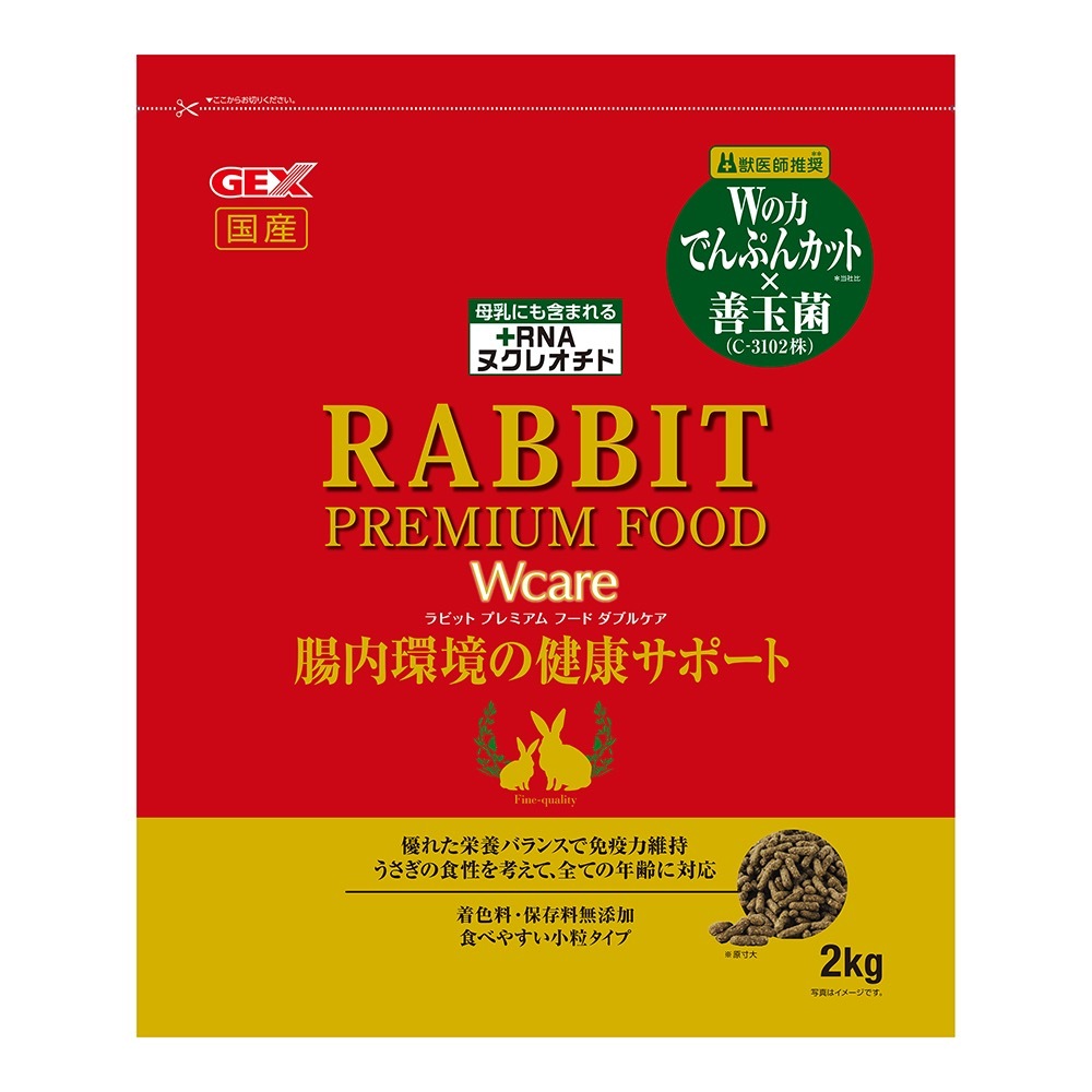 日本GEX雙倍呵護兔子主食 活菌善玉菌兔飼料 成兔飼料