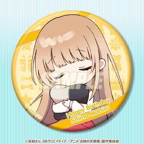 【WAT現貨】關於我在無意間被隔壁的天使變成廢柴這件事 日本限定一番賞 椎名真晝生日一番賞 椎名真晝 E賞 徽章 睡覺款