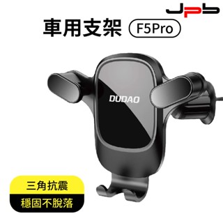 【JBP】車用鏡面出風口支架 車載支架 手機支架 汽車手機架 導航