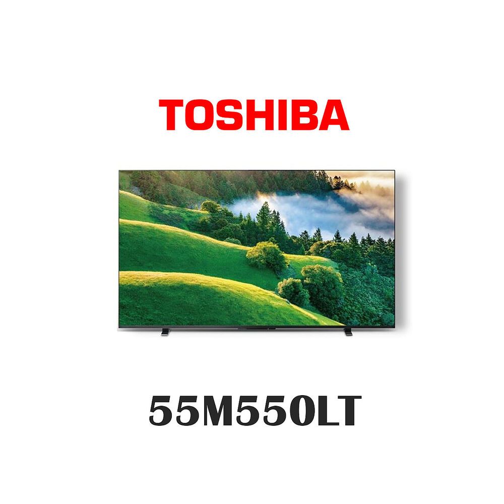 限時優惠 私我特價 55M550LT【TOSHIBA東芝】55吋 QLED 4K HDR 液晶顯示器