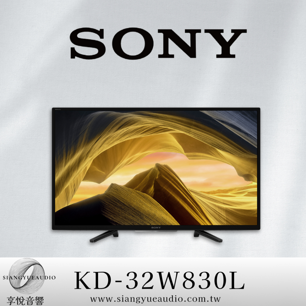 享悅音響(實體店面)SONY KD-32W830L BRAVIA 4K HDR 超高畫質電視 {公司貨}