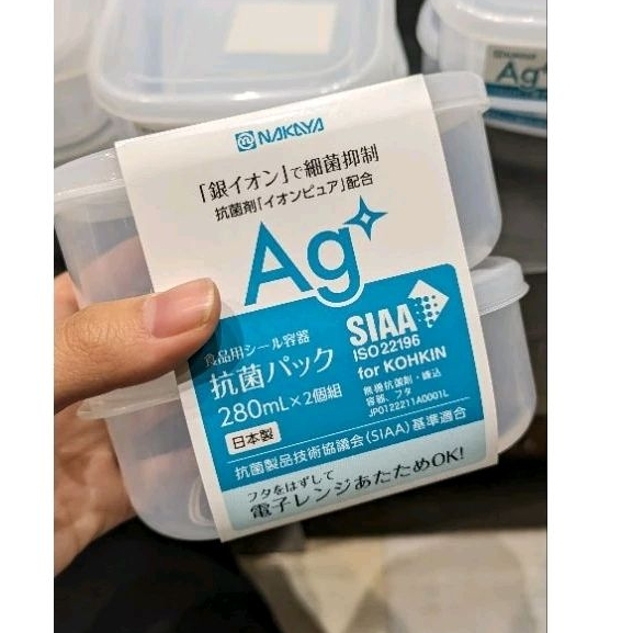 大創代購 可微波保鮮盒 商品保鮮盒 日本製 食品分裝