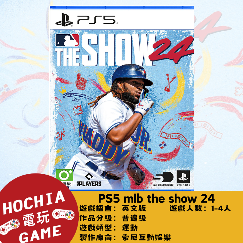 【高雄闔家電玩】PlayStation 遊戲 PS5 mlb the show 24 美國職棒大聯盟24