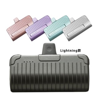 ALTI 直插式行動電源(Lightning款) (買一送一) 3000mAh 充電寶 移動電源 口袋行動電源