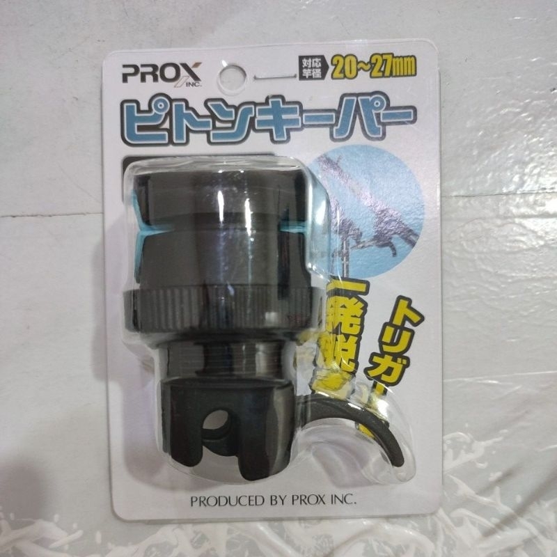 PROX PX-419R 置竿架 PX419R