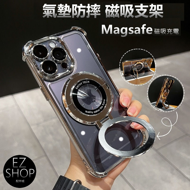 冰晶 磁吸支架 手機殼 iphone 11 pro max magsafe11pro 11promax 11 保護防摔殼
