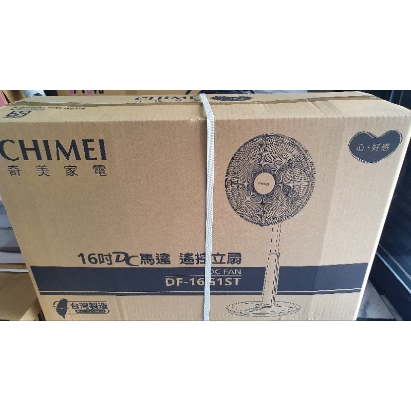 全新 CHIMEI 奇美 16吋 DC馬達遙控立扇 七段風速 DF-16G1ST