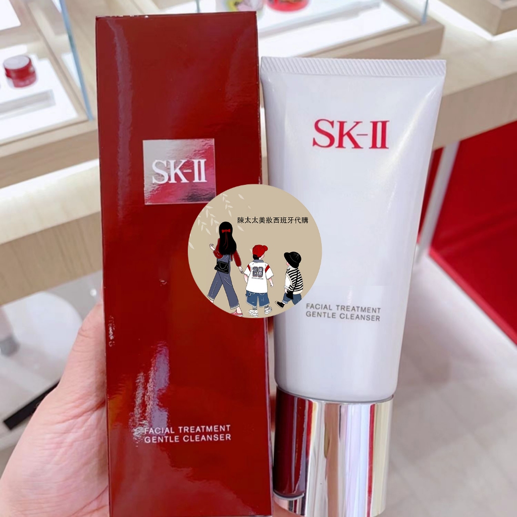 SK2 全效活膚潔面乳 氨基酸潔面乳 深層清潔 溫和洗面乳120g