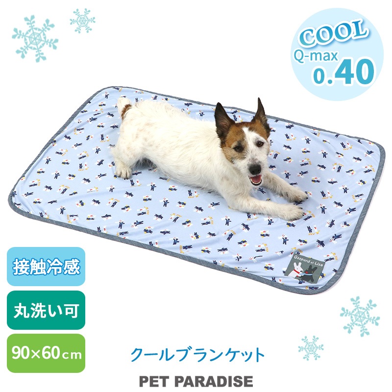 【PET PARADISE】寵物COOLMAX涼感蓋毯 (90cm×60cm) ｜Gaspard et Lisa