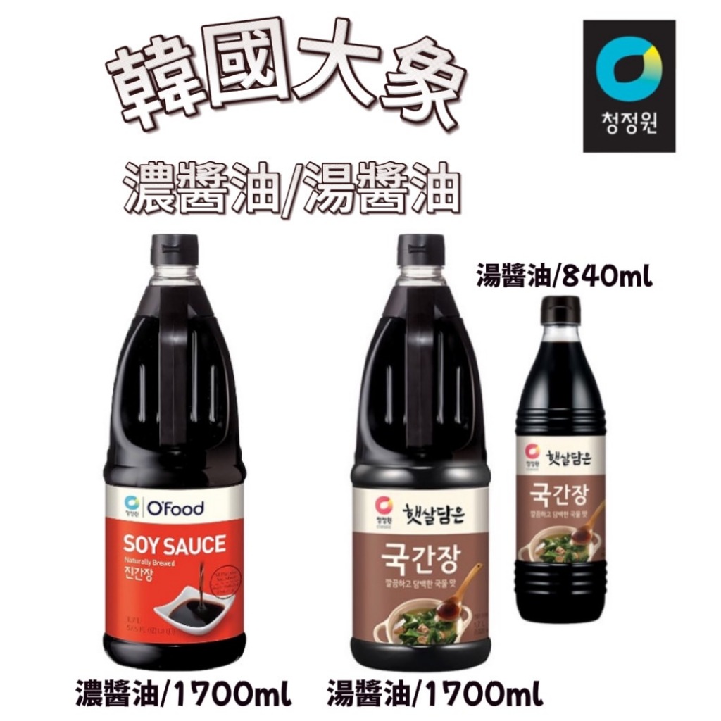 【首爾先生mrseoul】韓國 清淨園 大象 韓式湯醬油/濃醬油  840/1700 ml