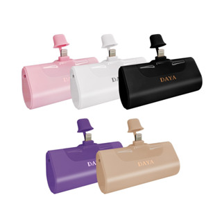 DAYA PD 20W快充 Lightning直插式 口袋迷你 行動電源 4500mAh
