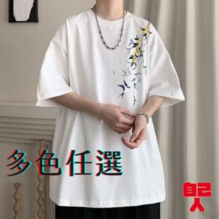 【自己人】 男生衣服 M-5XL 寬鬆T恤 五分袖 落肩五分袖 情侶 男生上衣 大尺碼 男士短袖 短袖男 ATCT214