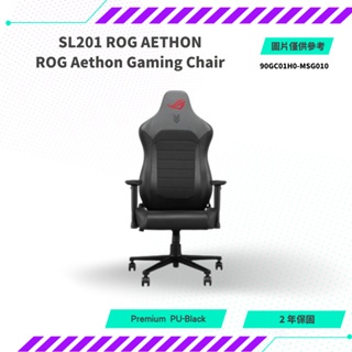 【NeoGamer】SL201 ROG AETHON 電競椅