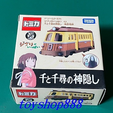 吉卜力 神隱少女 千尋電車 Dream TOMICA 日本TAKARA TOMY (888玩具店)