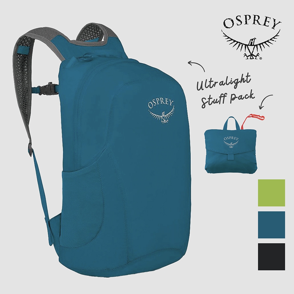 【Osprey 美國】Ultralight Stuff Pack 輕量可折收後背包｜可自體收納 攻頂包 運動旅行背包