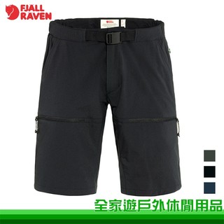 【Fjallraven 北極狐】High Coast Hike 彈性短褲 男 高山灰 海軍藍 黑 82894 休閒短褲