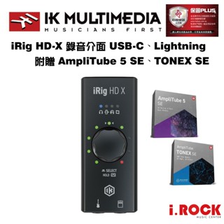 ik multimedia irig hd x 行動錄音介面 公司貨 usb-c 【i.rock 愛樂客樂器】