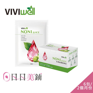 【VIVIWELL】虹鑽諾麗濃縮精華液 6入組