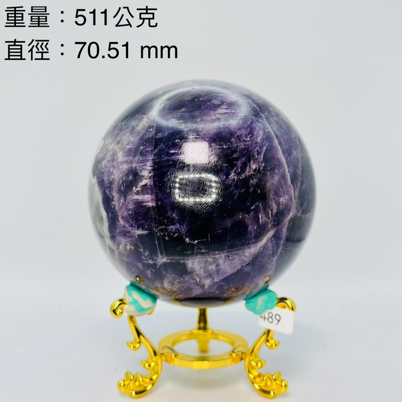 no.489_夢幻紫水晶球_水晶礦石
