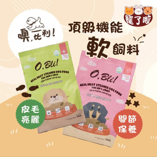 噢,比利! 頂級機能軟飼料 900g 狗軟飼料 狗飼料 犬軟飼料 小型犬 老犬 挑嘴犬 // 皮毛亮麗配方 關節保健配方