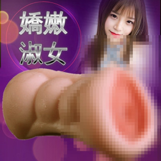 ㊣送290ml潤滑液㊣SEXY HONEY 嬌嫩淑女自慰套 模擬人處女男用自慰器 飛機杯成人情趣用品 自慰杯自慰射精成人
