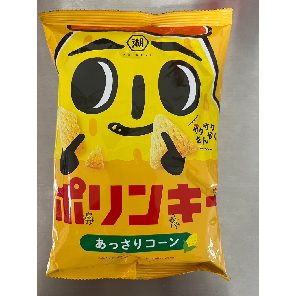 現貨-日本直送回台商品 湖池屋玉米濃湯三角造型餅乾