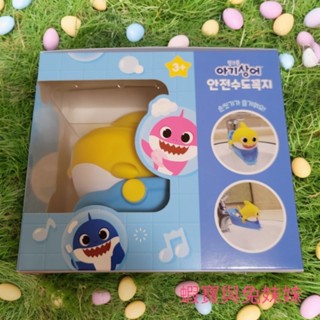 🤍水龍頭 延伸器 韓國正品 Pinkfong鯊魚寶寶 皮卡丘 kitty 代購 現貨