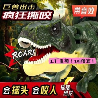 ❴臺灣快速出貨❵抖音網紅按壓霸王嘶吼恐龍兒童玩具動物恐龍模型玩具大全男童禮物