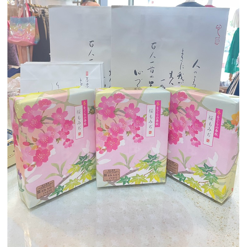 日本帶回小倉山莊米菓禮盒櫻花季山春秋小盒