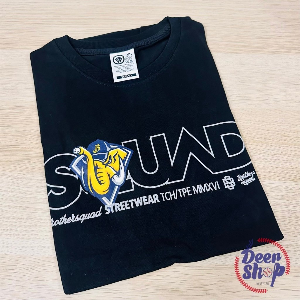 【現貨】中信兄弟 SQUAD 聯名 短T (可選尺寸) T-shirt 限量 Brothers 聯名TEE