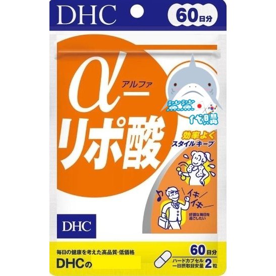 🦈鯊鯊代購🌸現貨免運🌸日本境內 DHC α-硫辛酸 60日