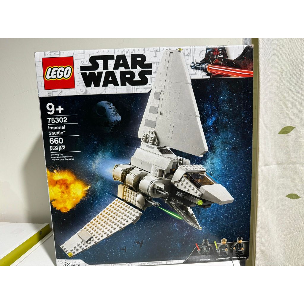 樂高 LEGO 星際大戰  75302 帝國穿梭機 全新