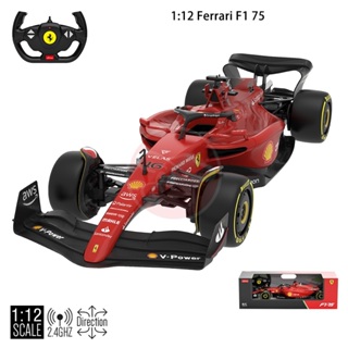 Ferrari｜F1 75｜1:12 遙控車