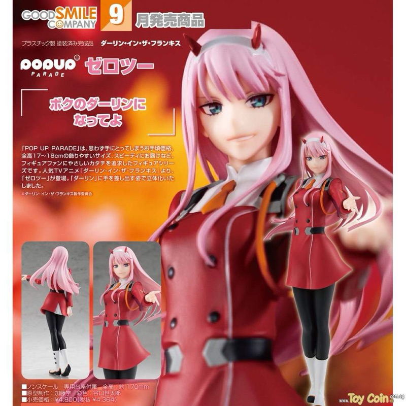 《GSC zerotwo 02 pop up parade 全新正版模型 》darling in the franxx