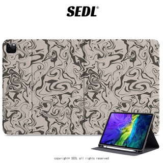 SEDL 大理石巧克力 文創 iPad保護套 筆槽保護套 平板保護殼 air mini Pro 10代 11 12.9吋