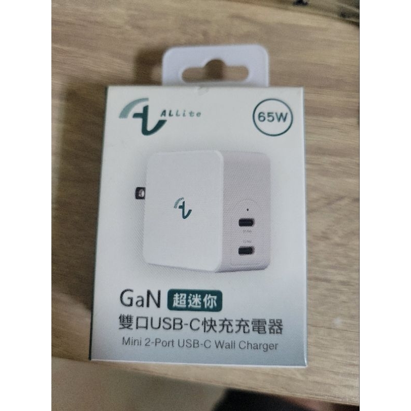 Allite GaN 65W 氮化鎵雙口 USB-C 快充充電器