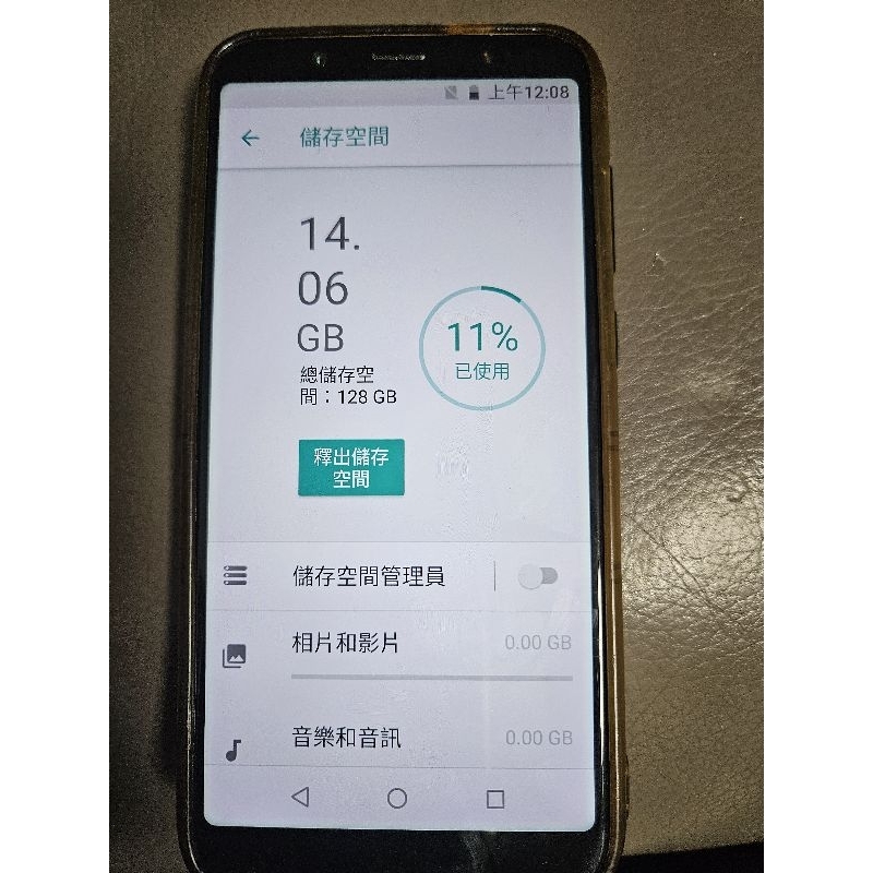 自售 HTC U12 life 6G/128GB老人機 備用機 遊戲機 零件機