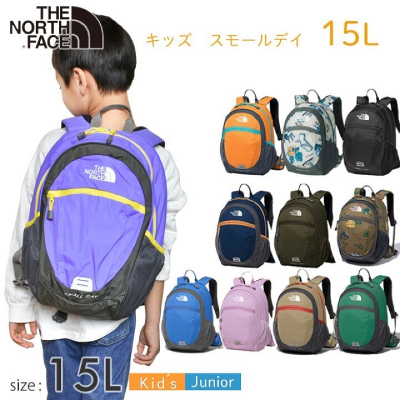 【SWAY日本代購】The North Face K small day 兒童背包 後背包 15L NMJ72360