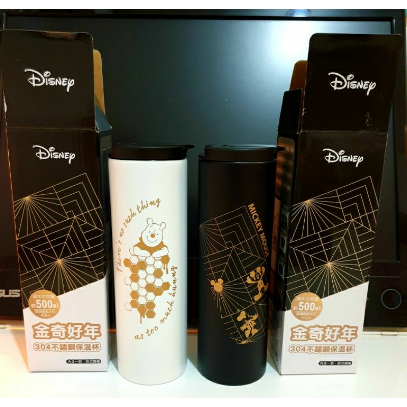 7-11 Disney 迪士尼 2020 金奇好年【304不鏽鋼保溫杯】蜂巢維尼款+線框米奇款 特價💰450元